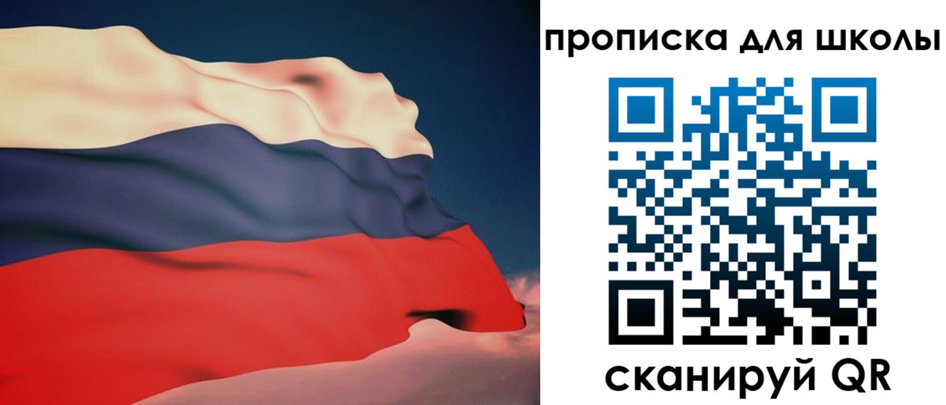 временная регистрация поиск в Рузе