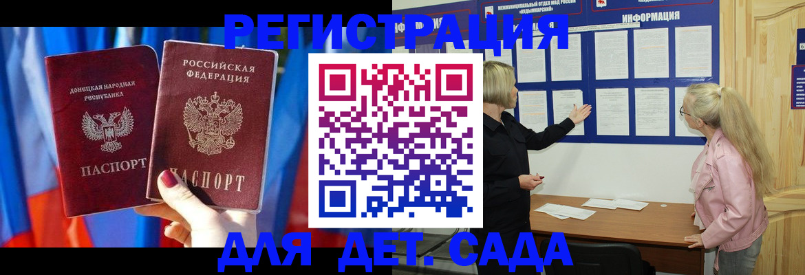 прописка поиск в Рузе